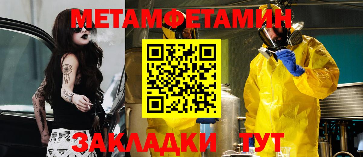 Амфетамин Розовый  АМФЕТАМИН  Амфетамин  Вход с VPN  Иркутск 