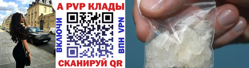 Alpha-PVP СК  цены наркотик  ссылка на мегу рабочий сайт  Иркутск 