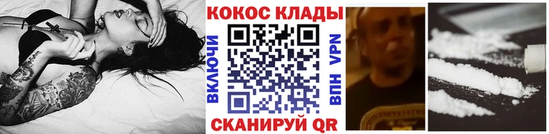 дарнет шоп  Иркутск  Cocaine Перу 