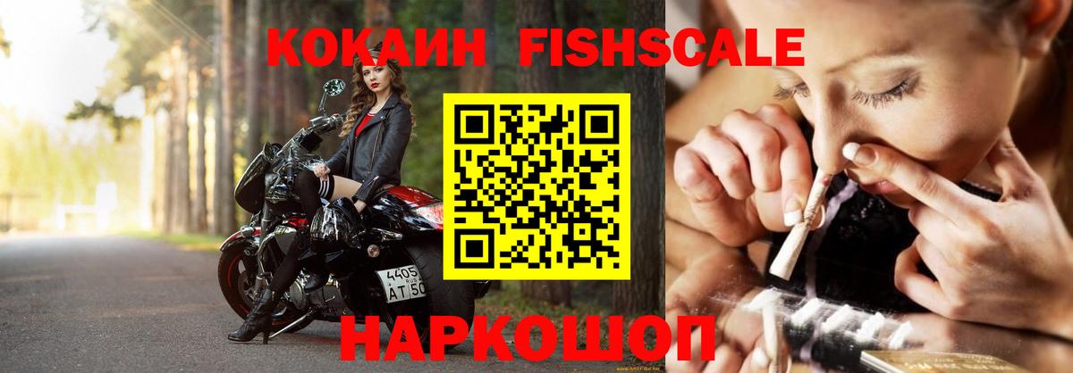 MDMA  Иркутск  ТГК  МЕФ кристаллы  ГАШ  МАРИХУАНА  Вход с VPN  ГАШИШ 