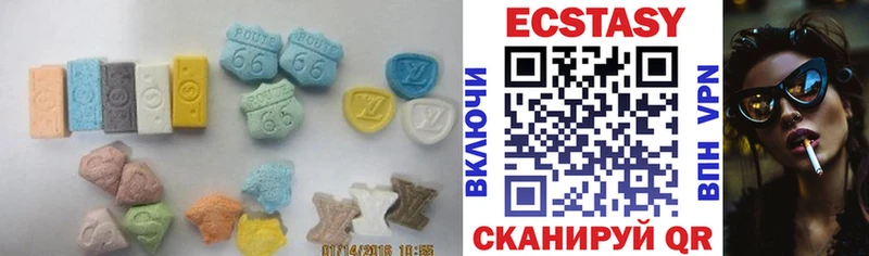 hydra ONION  Иркутск  Ecstasy бентли 