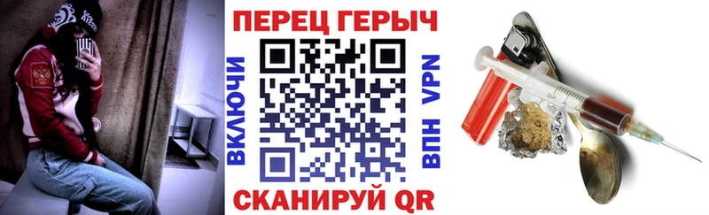 Героин Heroin  магазин продажи наркотиков  Иркутск 
