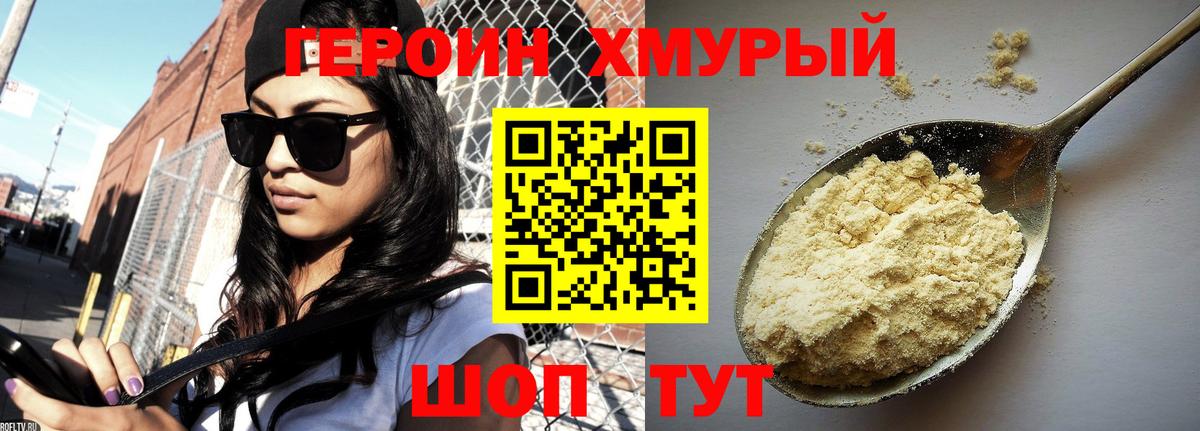 Альфа ПВП Иркутск