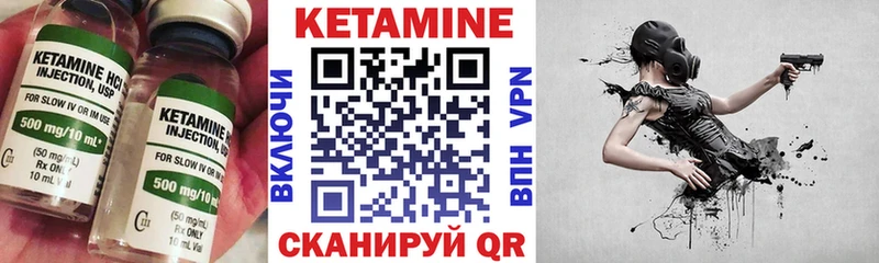 Кетамин ketamine  darknet формула  Иркутск 