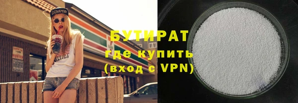 амфетамин Нязепетровск