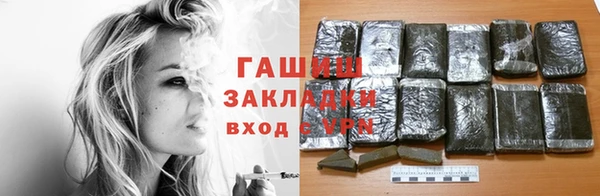 бутик Нягань