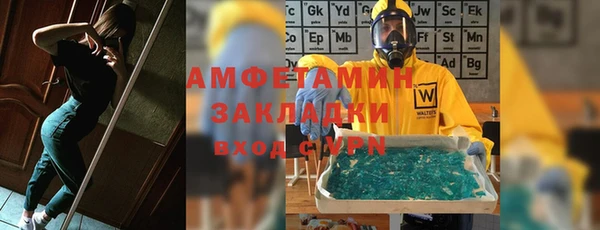 амфетамин Нязепетровск