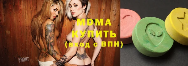 амфетамин Нязепетровск