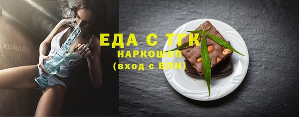 бутик Нягань