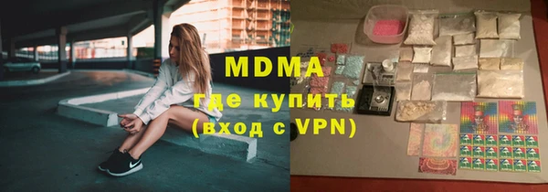 герыч Новосибирск