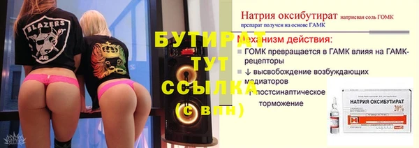 apvp Новодвинск