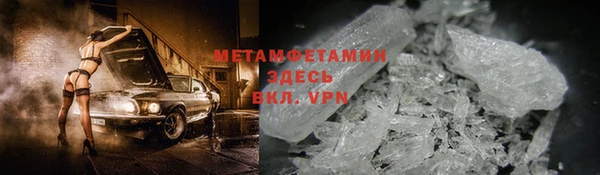 амфетамин Нязепетровск