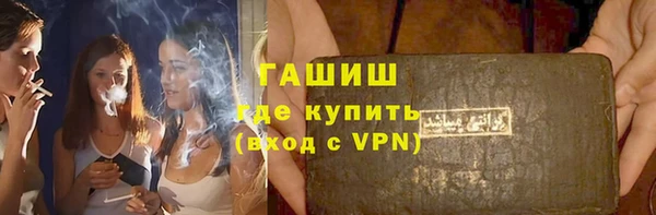 амфетамин Нязепетровск