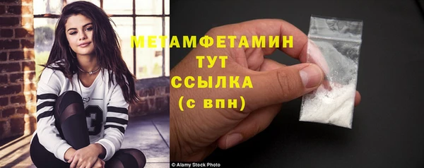 марки nbome Няндома