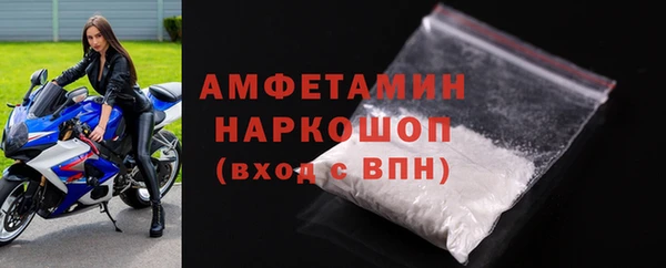 бутик Нягань