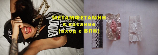 прущая мука Сосновоборск
