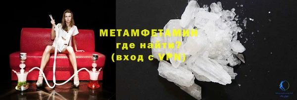бутират Новокубанск