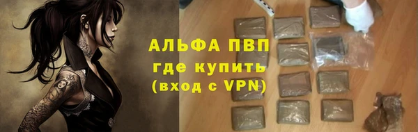 бутик Нягань