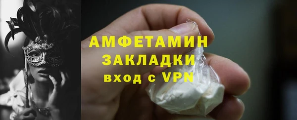 амфетамин Нязепетровск
