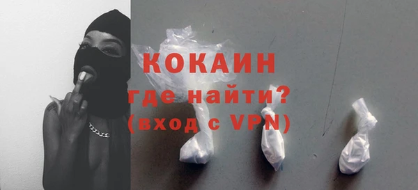 амфетамин Нязепетровск