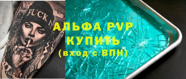 скорость mdpv Санкт-Петербург
