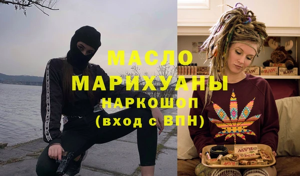 амфетамин Нязепетровск