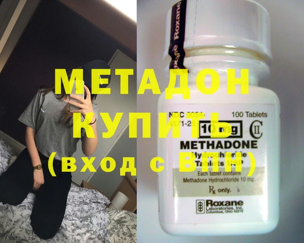 бутик Нягань