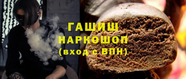 амфетамин Нязепетровск