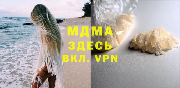герыч Новосибирск