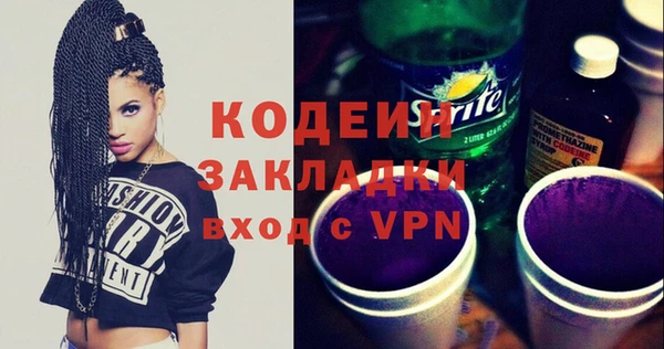 бутик Нягань
