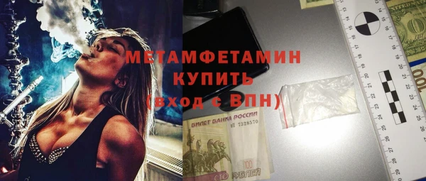 марки nbome Няндома