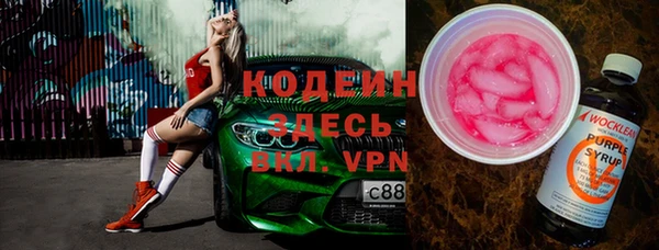 бутик Нягань
