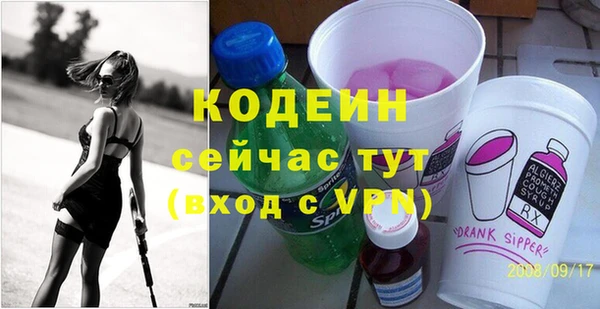 амфетамин Нязепетровск
