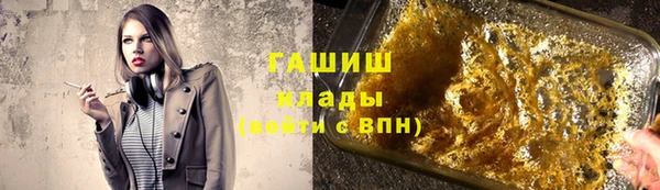 марки lsd Ессентукская