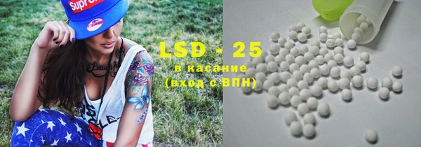 амфетамин Нязепетровск