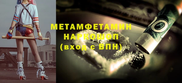 марки nbome Няндома