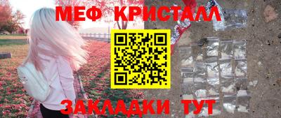 спиды Волжск