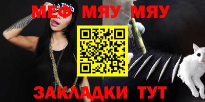 сатива Волгодонск