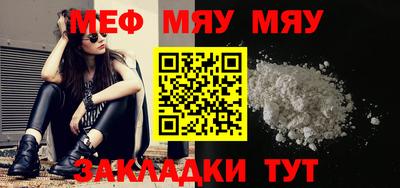 сатива Волгодонск