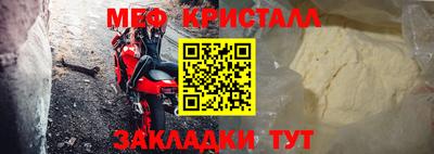 спиды Волжск