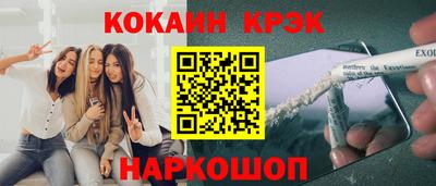 метадон Вышний Волочёк