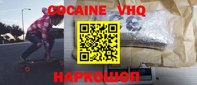 ПСИЛОЦИБИНОВЫЕ ГРИБЫ Владивосток