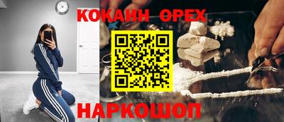 индика Волжский