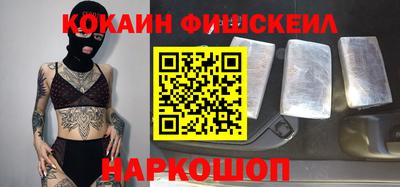 ПСИЛОЦИБИНОВЫЕ ГРИБЫ Владивосток