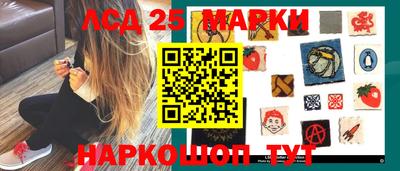 спиды Волжск