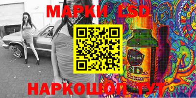 сатива Волгодонск