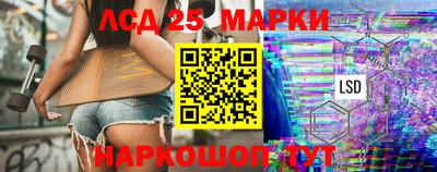 ПСИЛОЦИБИНОВЫЕ ГРИБЫ Владивосток