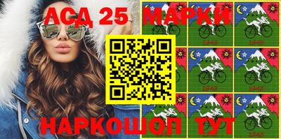 сатива Волгодонск