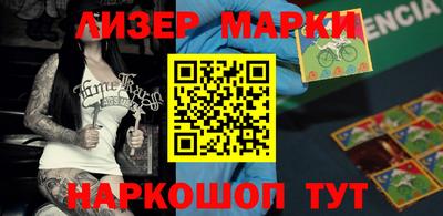 ПСИЛОЦИБИНОВЫЕ ГРИБЫ Владивосток