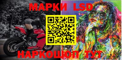 сатива Волгодонск